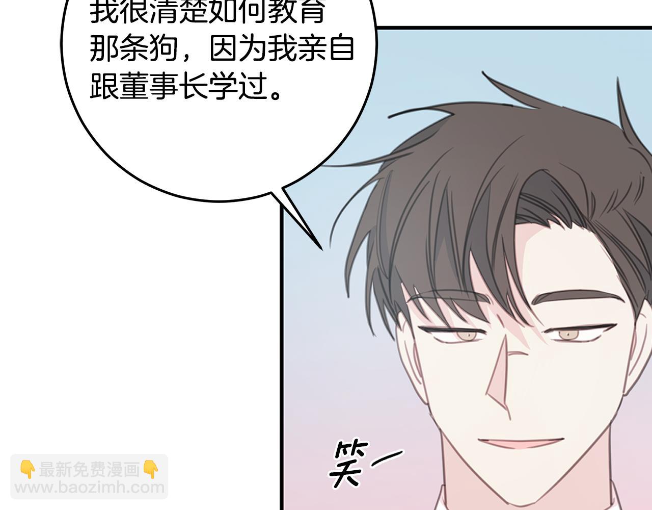 102话 老夫人发威119