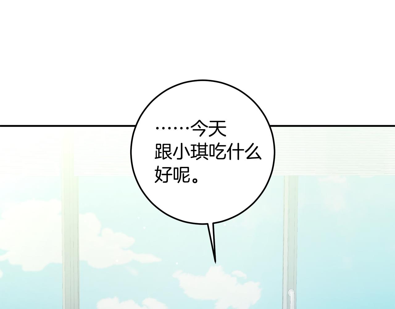 102话 老夫人发威131