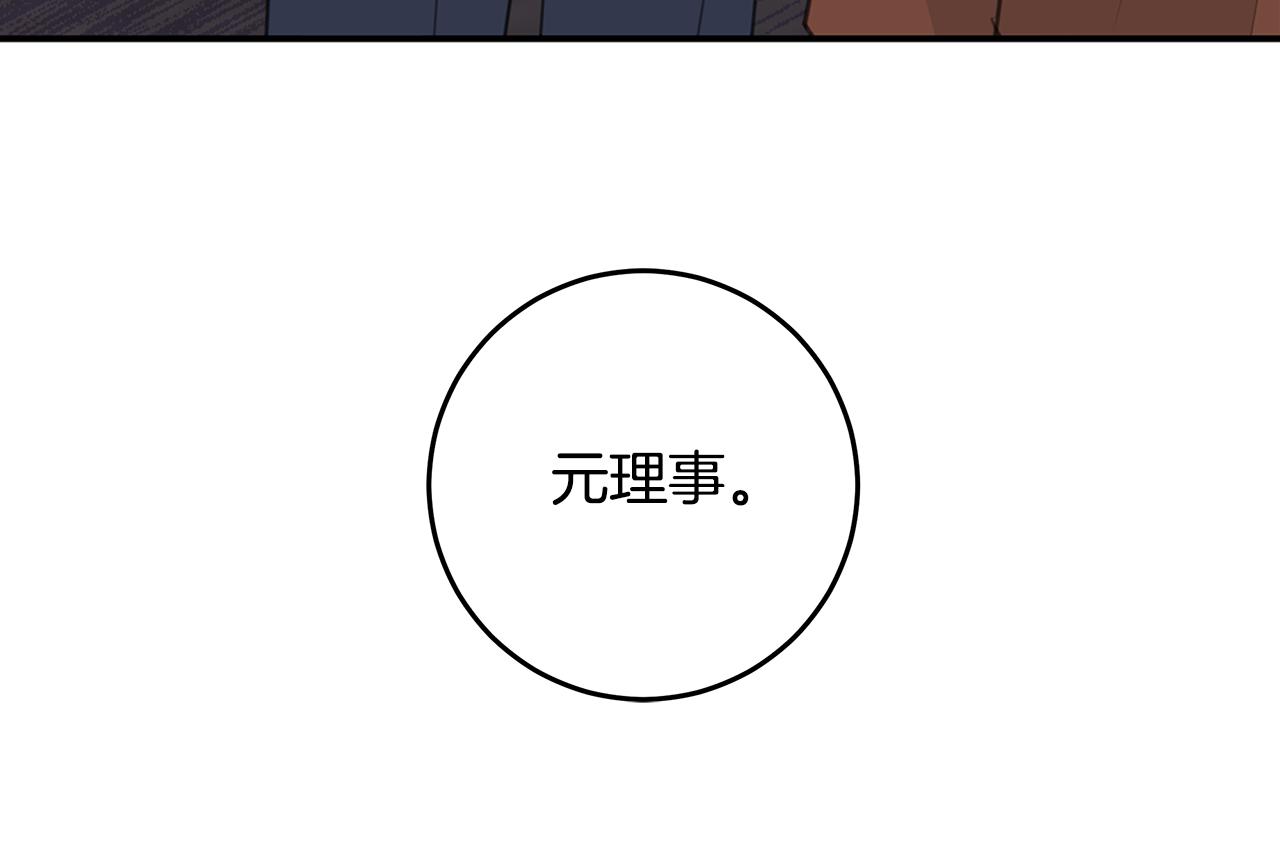 102话 老夫人发威16