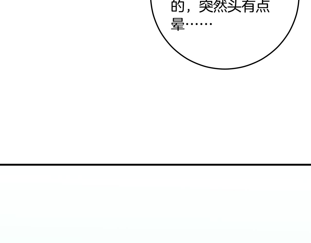 102话 老夫人发威25