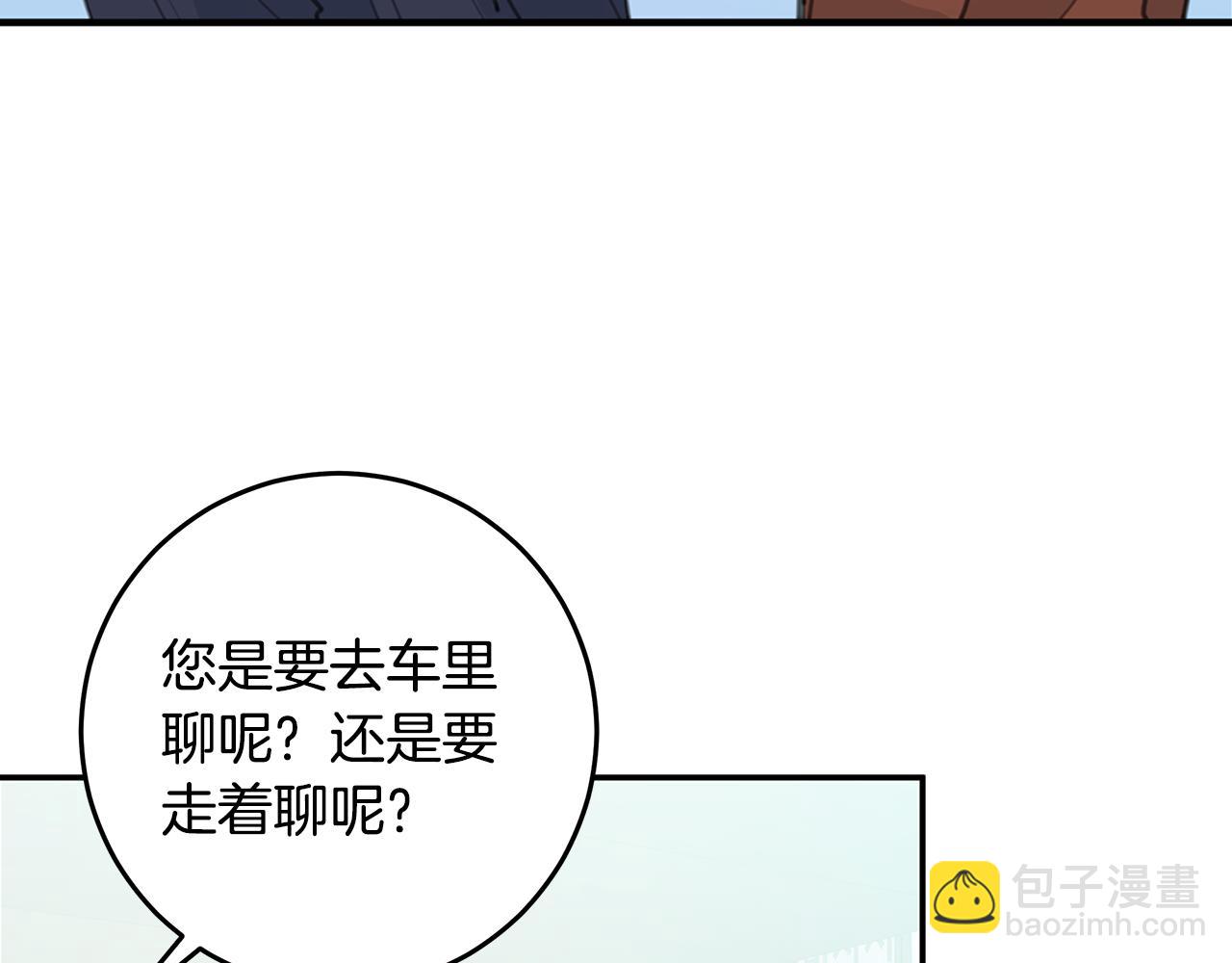 102话 老夫人发威27