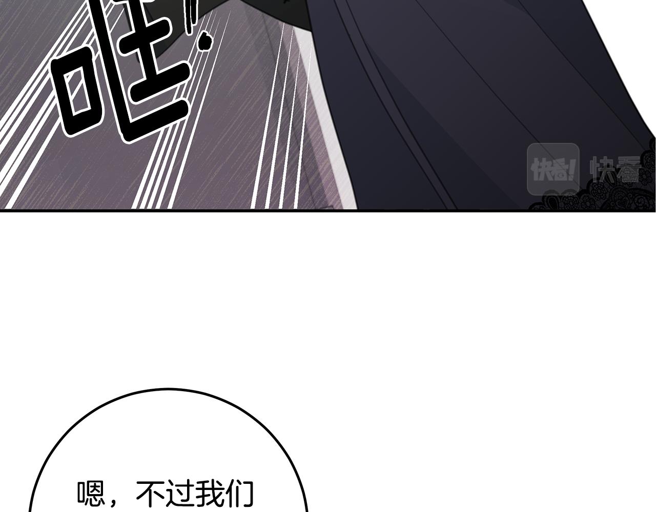 102话 老夫人发威39