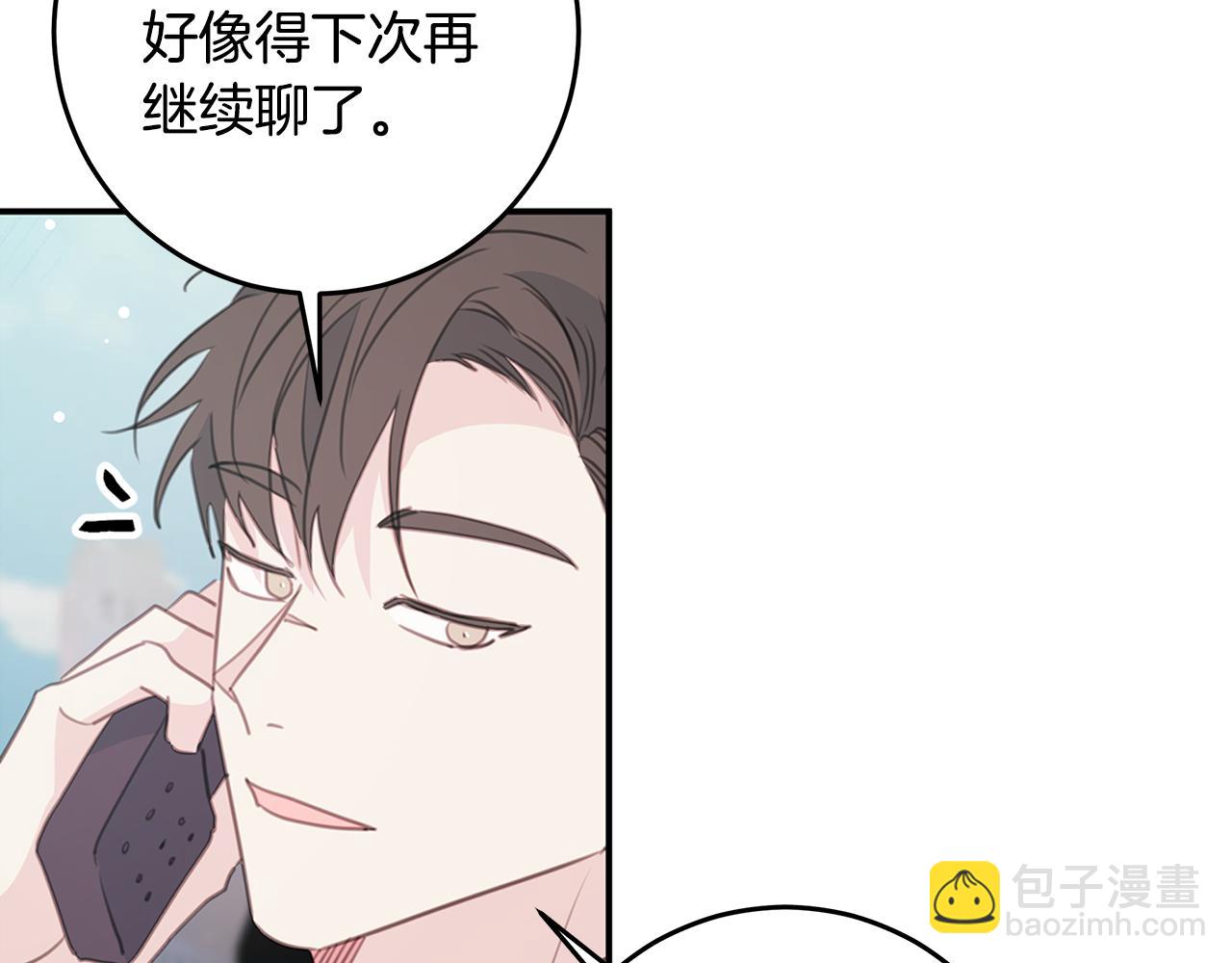 102话 老夫人发威40