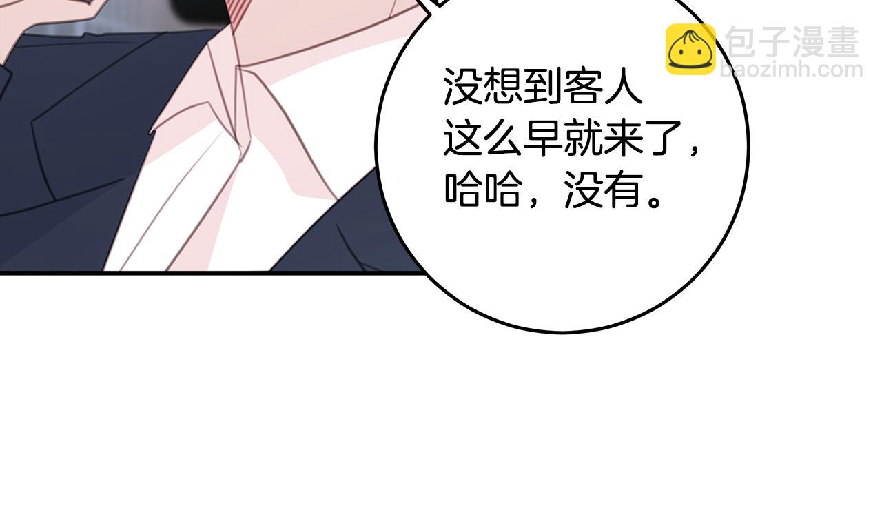 102话 老夫人发威41