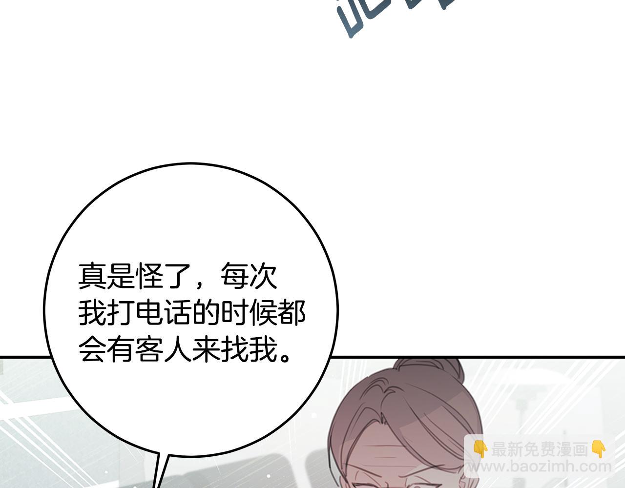 102话 老夫人发威44