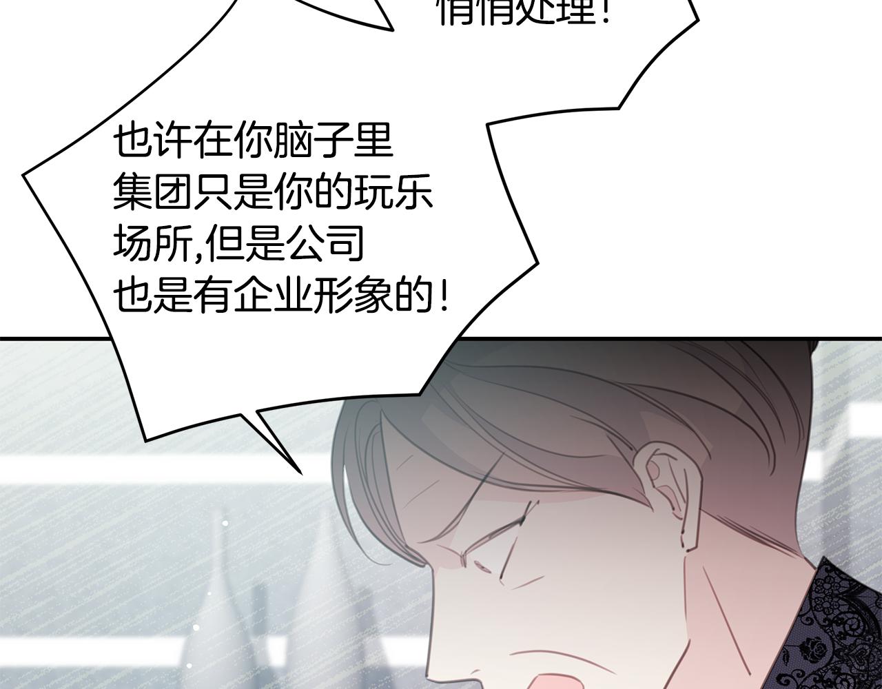 102话 老夫人发威49