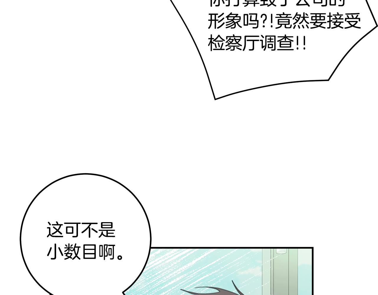 102话 老夫人发威50