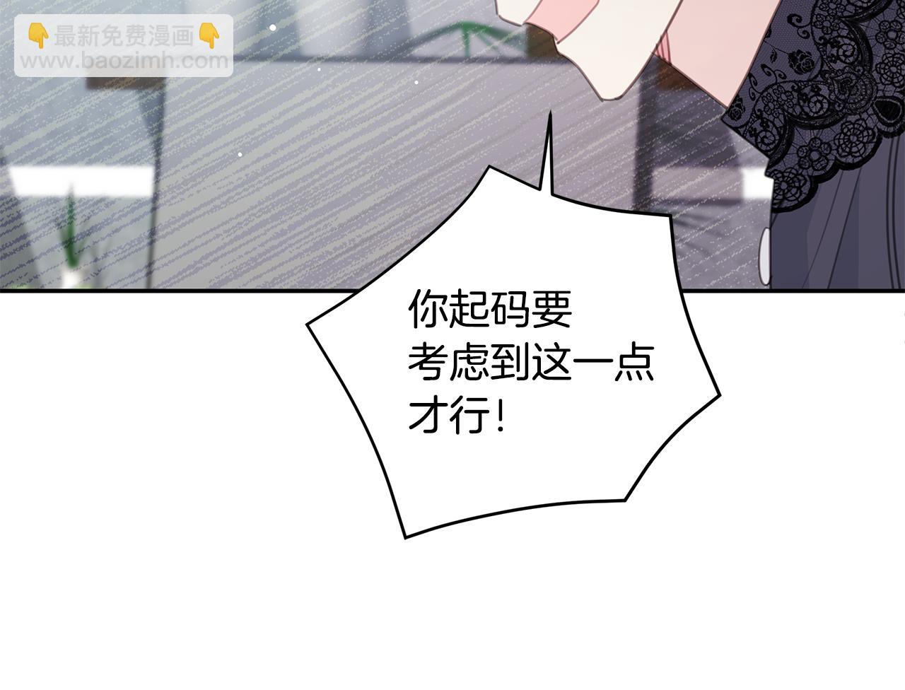 102话 老夫人发威54