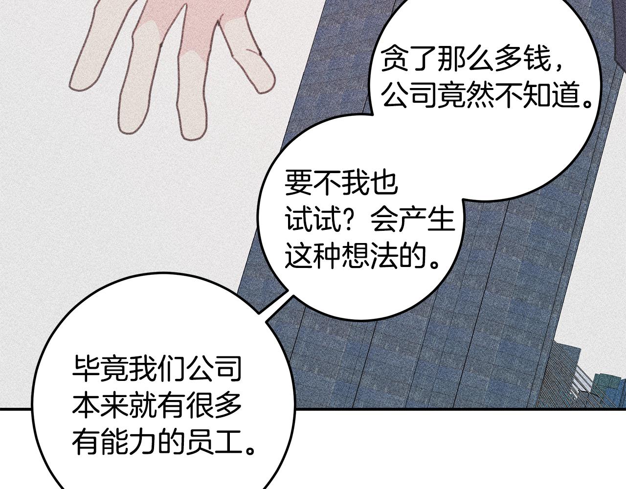 102话 老夫人发威65