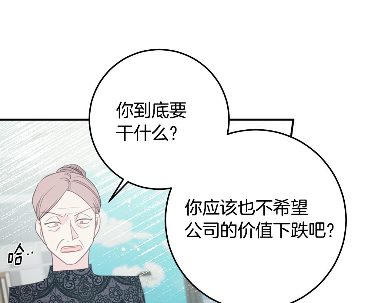 102话 老夫人发威67