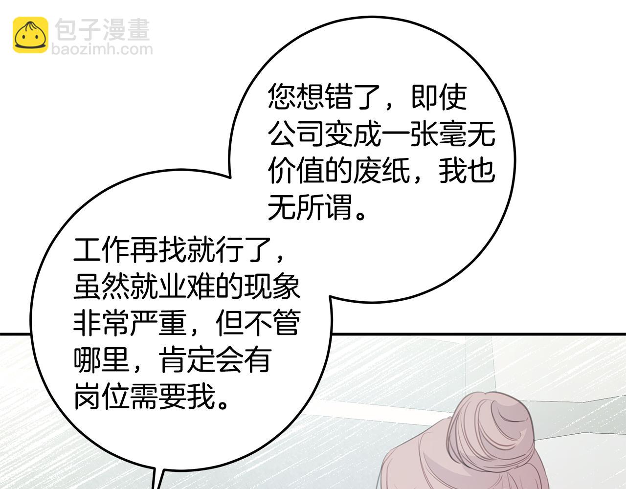 102话 老夫人发威70