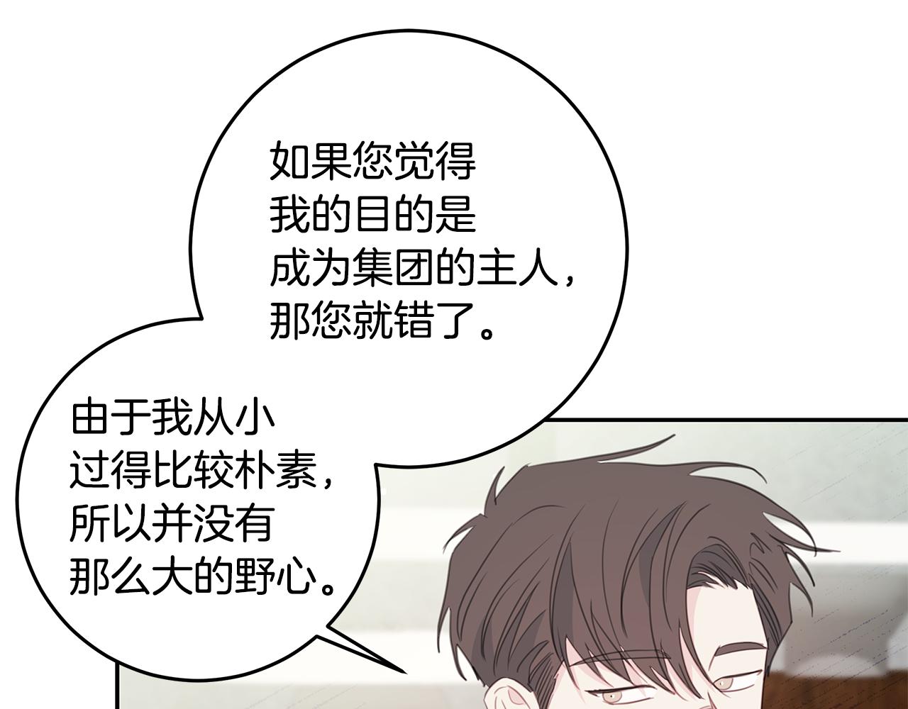 102话 老夫人发威73