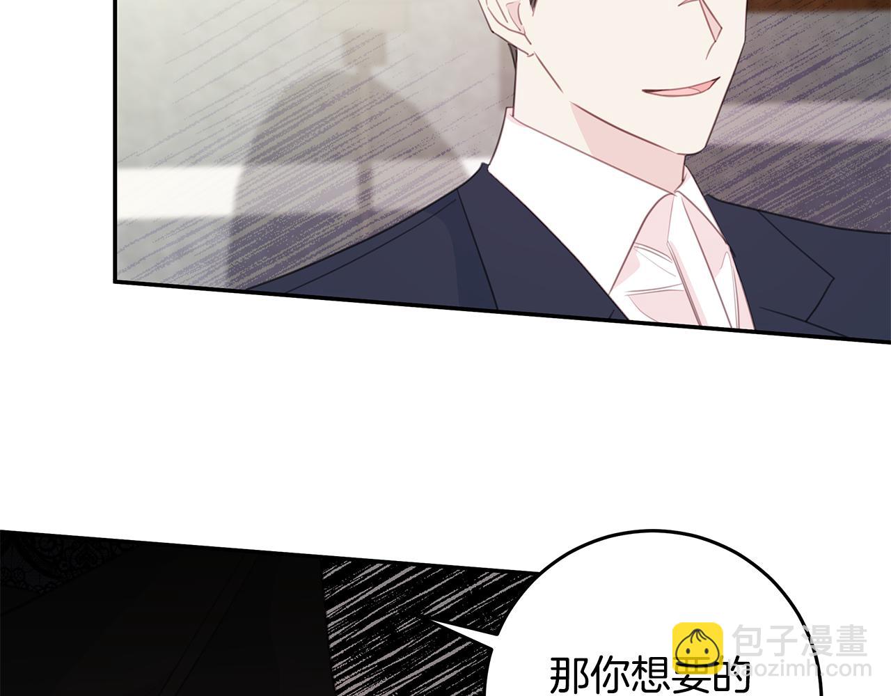 102话 老夫人发威74