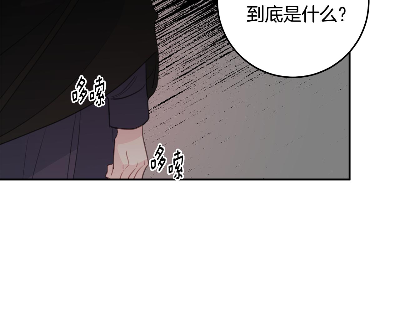 102话 老夫人发威75