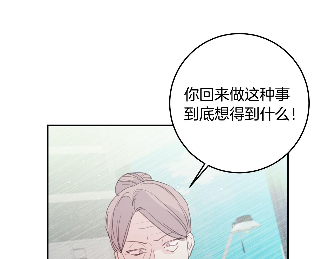 102话 老夫人发威76