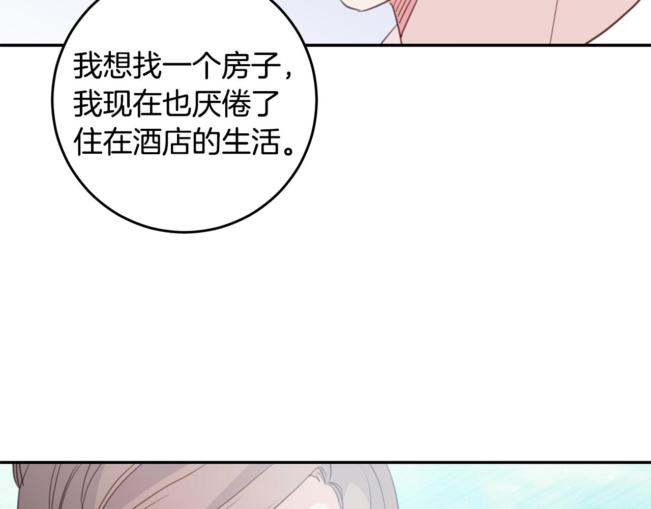 102话 老夫人发威79