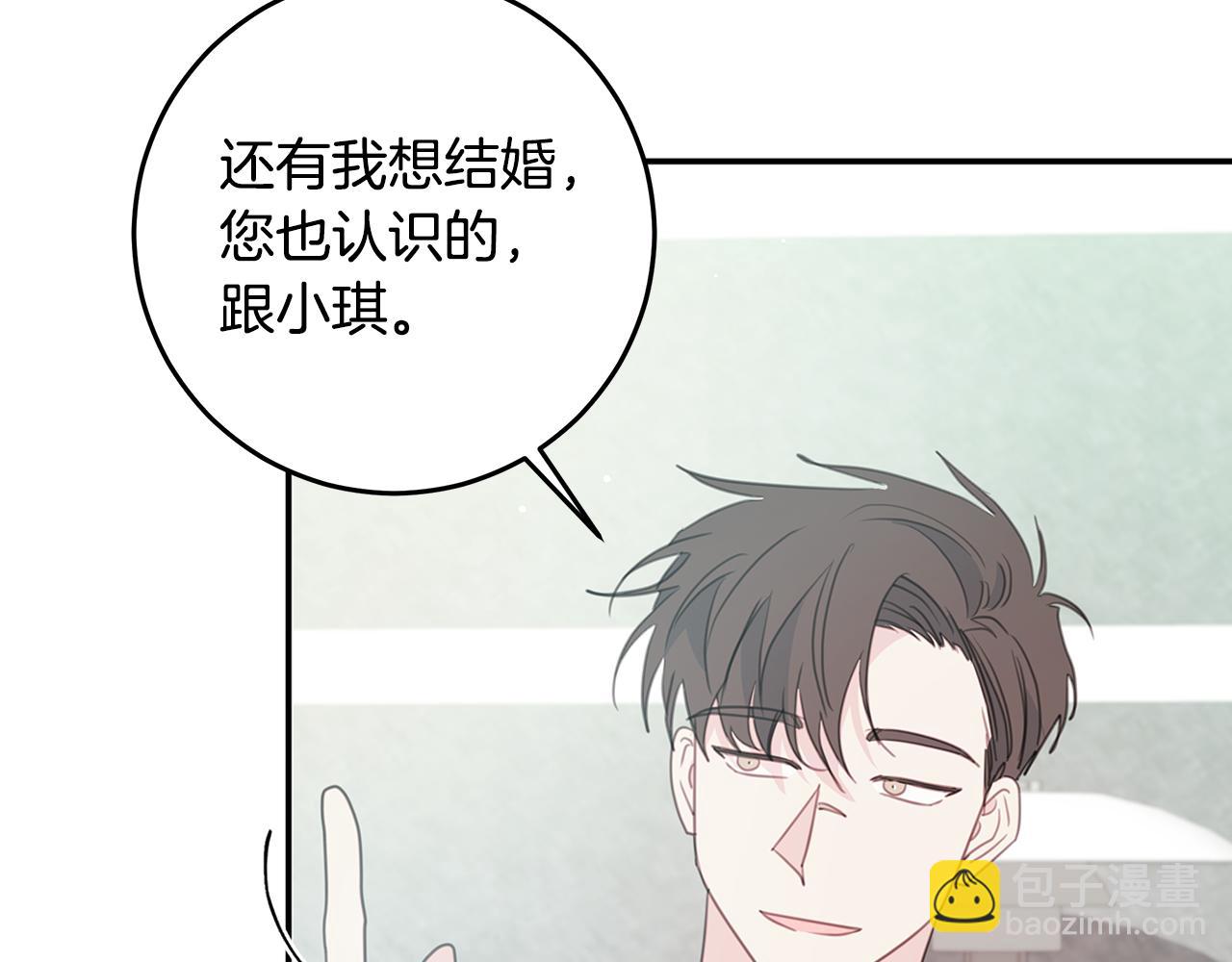 102话 老夫人发威81