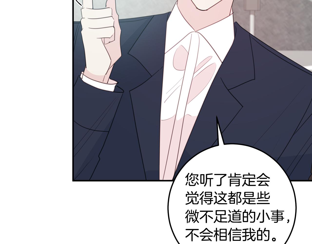 102话 老夫人发威82