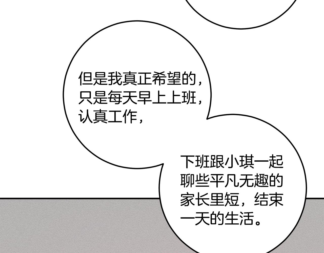 102话 老夫人发威83