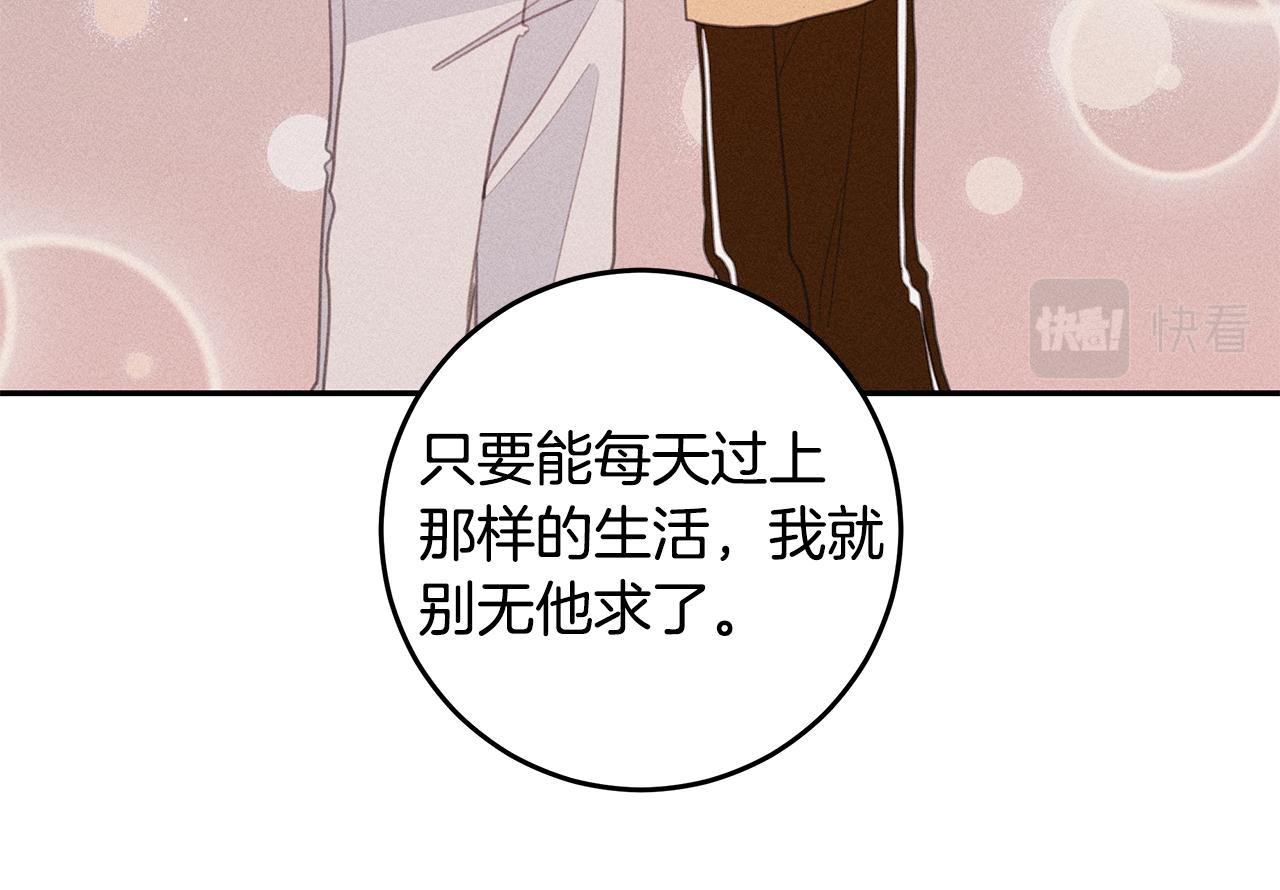 102话 老夫人发威85