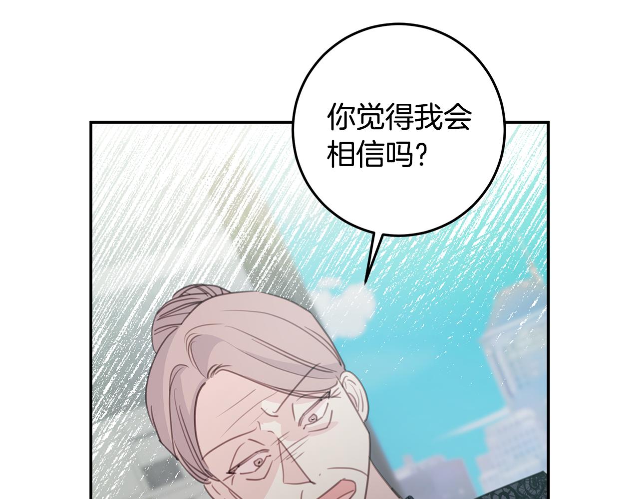 102话 老夫人发威86