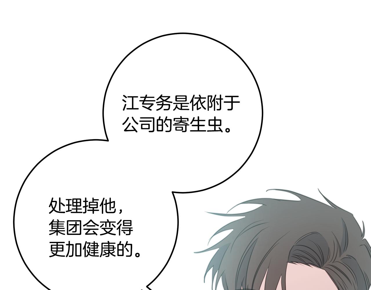 102话 老夫人发威89