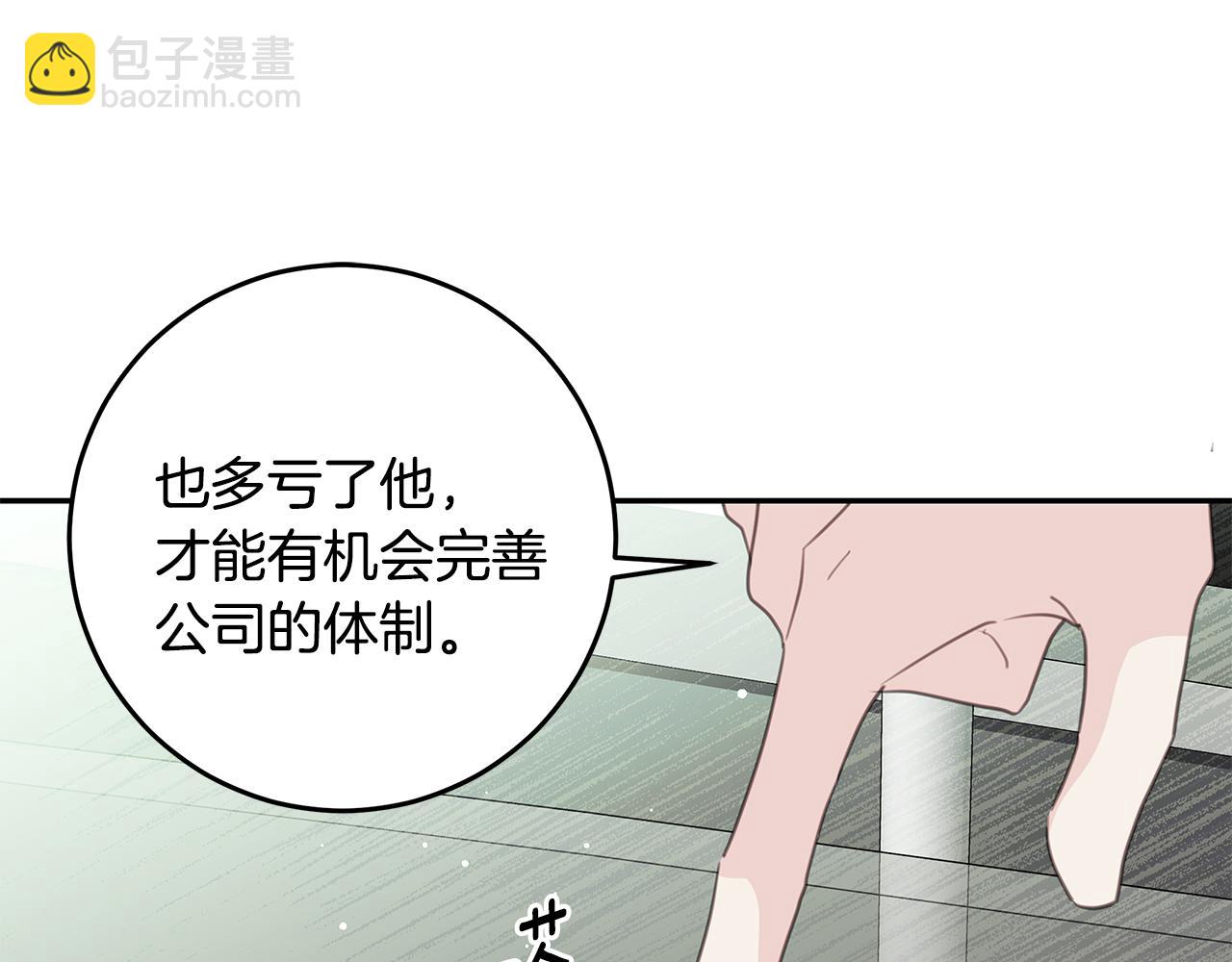 102话 老夫人发威92