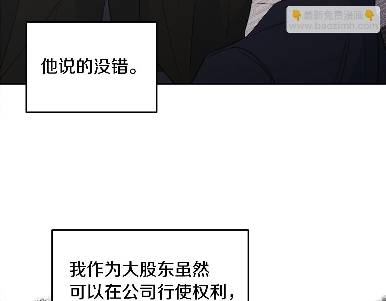 102话 老夫人发威95