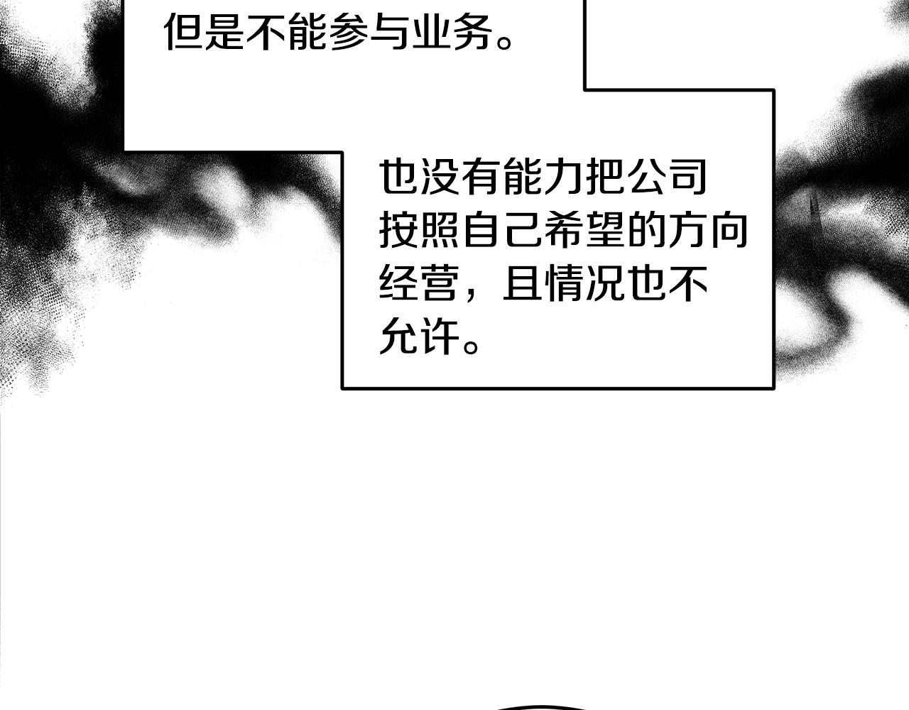 102话 老夫人发威96