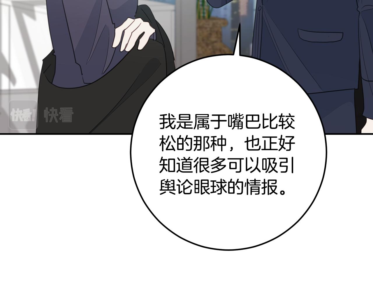 102话 老夫人发威99