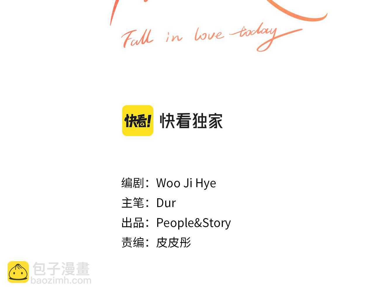 103话 恋情公开10