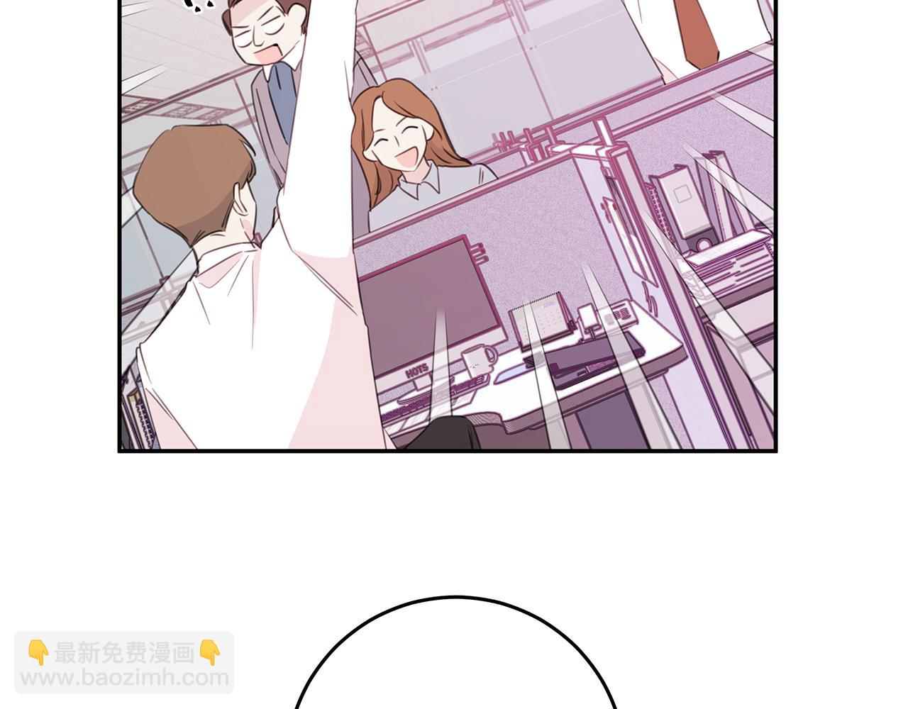 103话 恋情公开102