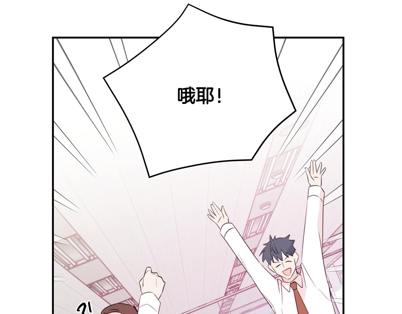 103话 恋情公开105
