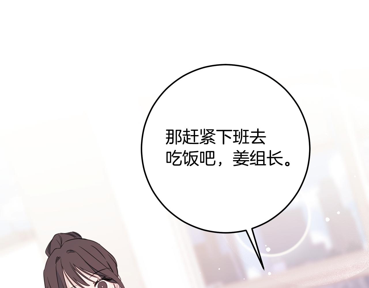 103话 恋情公开112