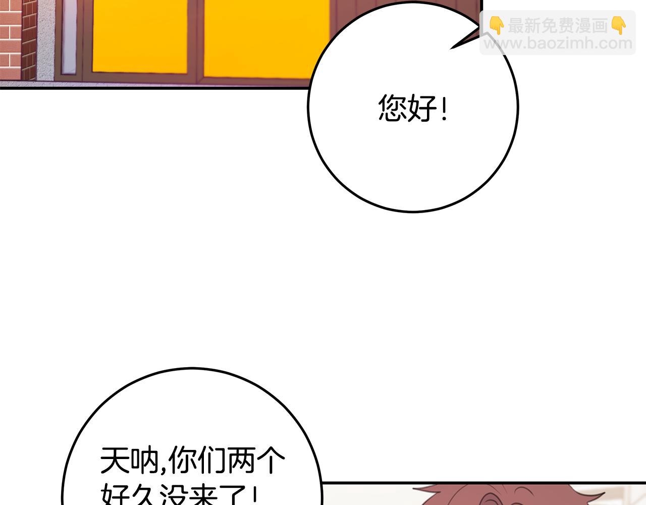 103话 恋情公开117