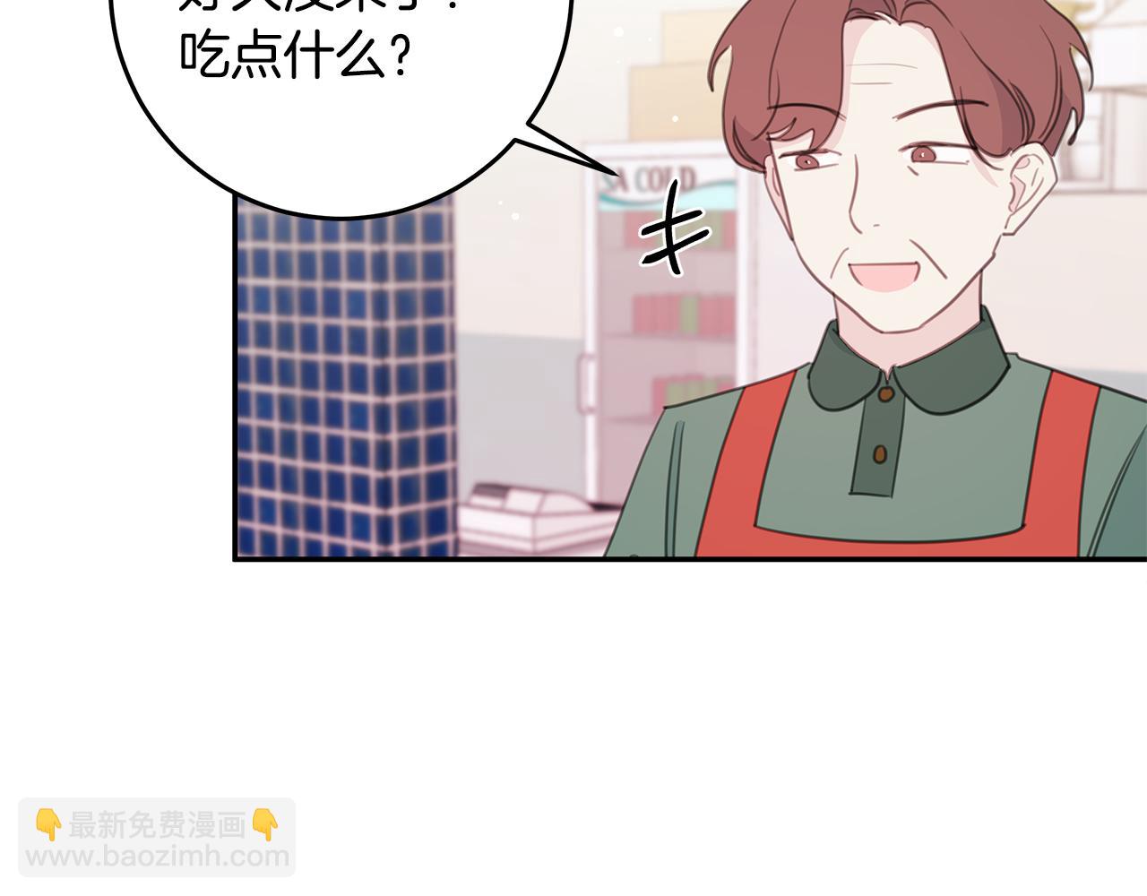 103话 恋情公开118