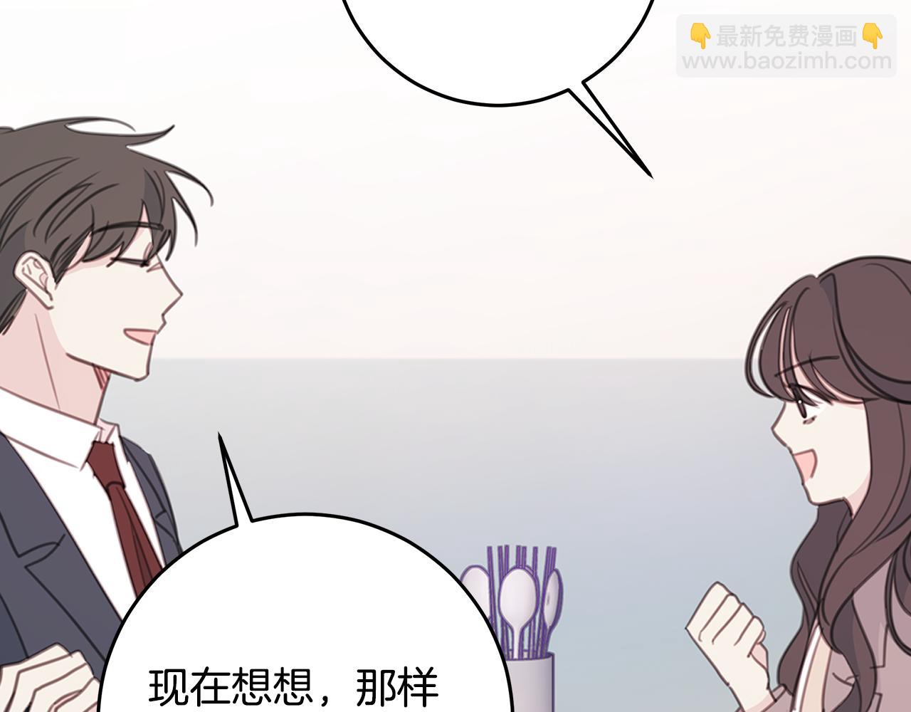 103话 恋情公开124
