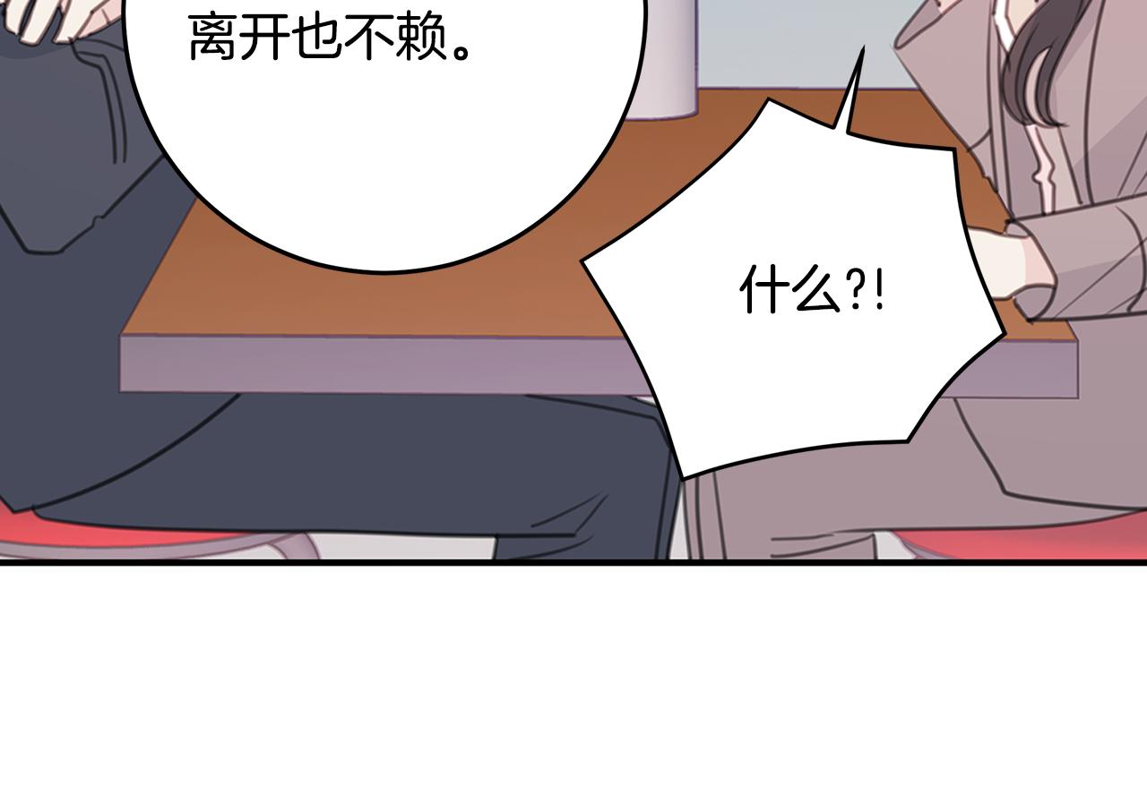 103话 恋情公开125