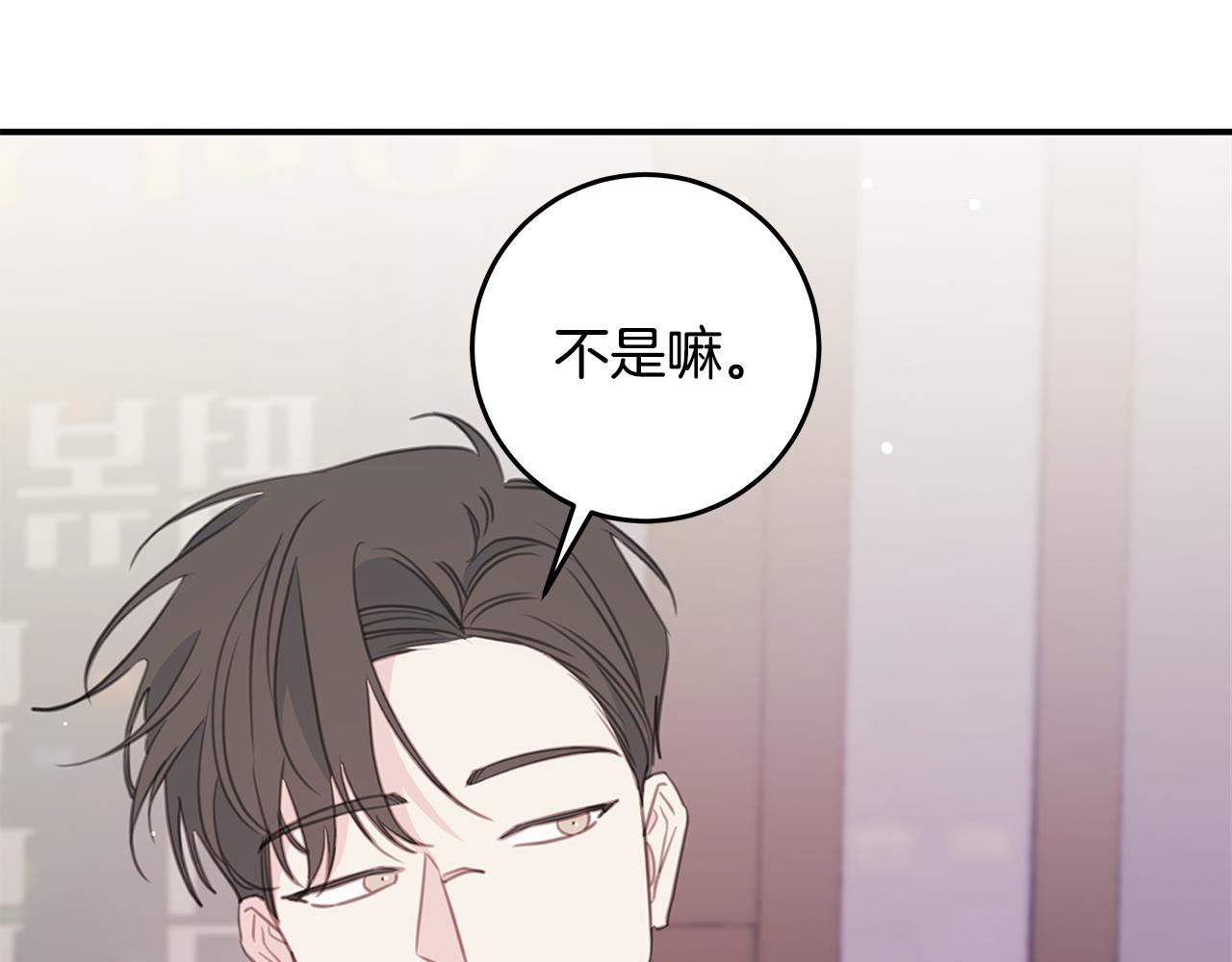 103话 恋情公开126