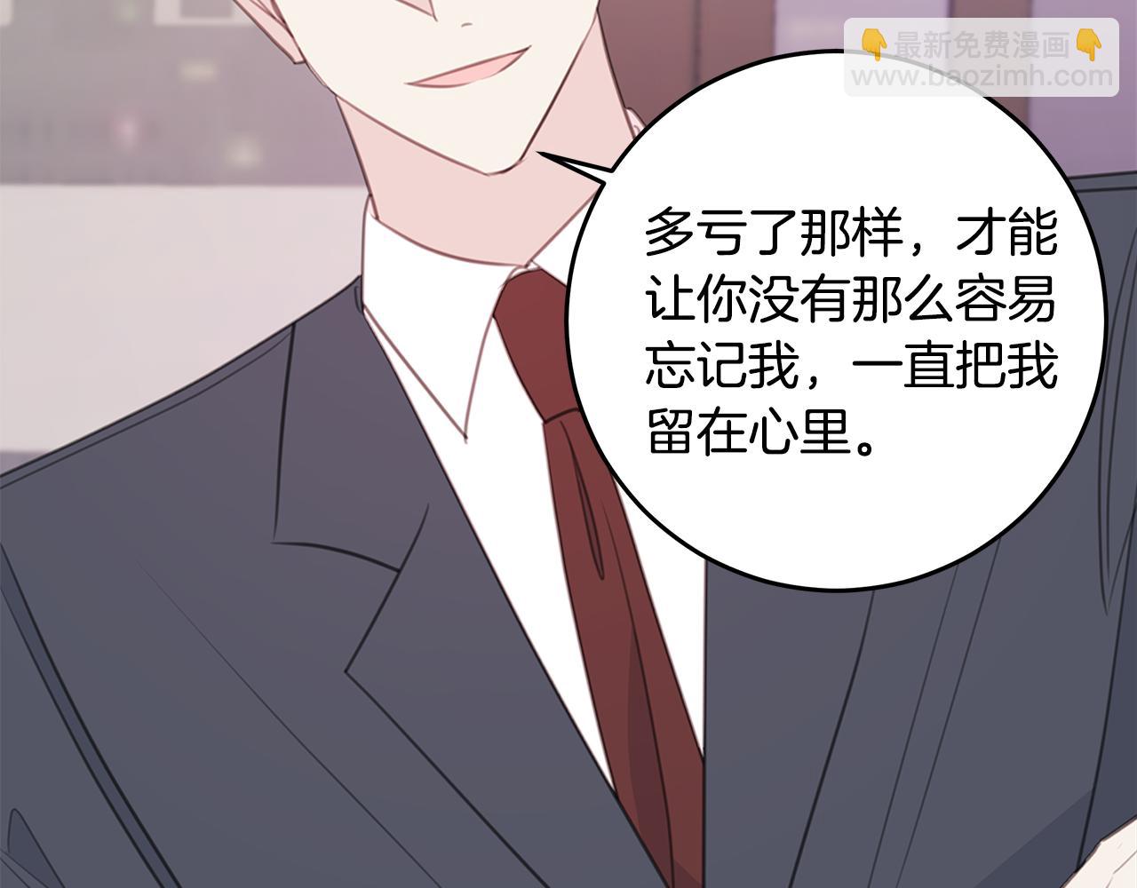 103话 恋情公开127