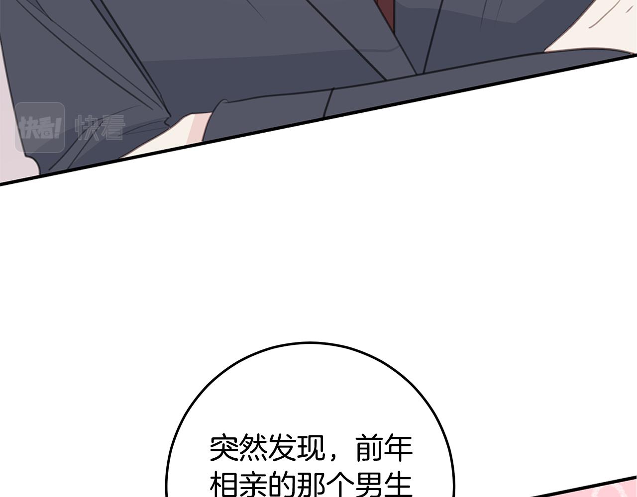 103话 恋情公开128