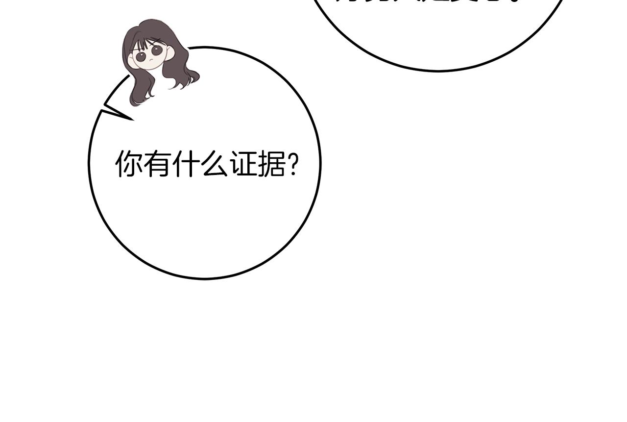 103话 恋情公开131