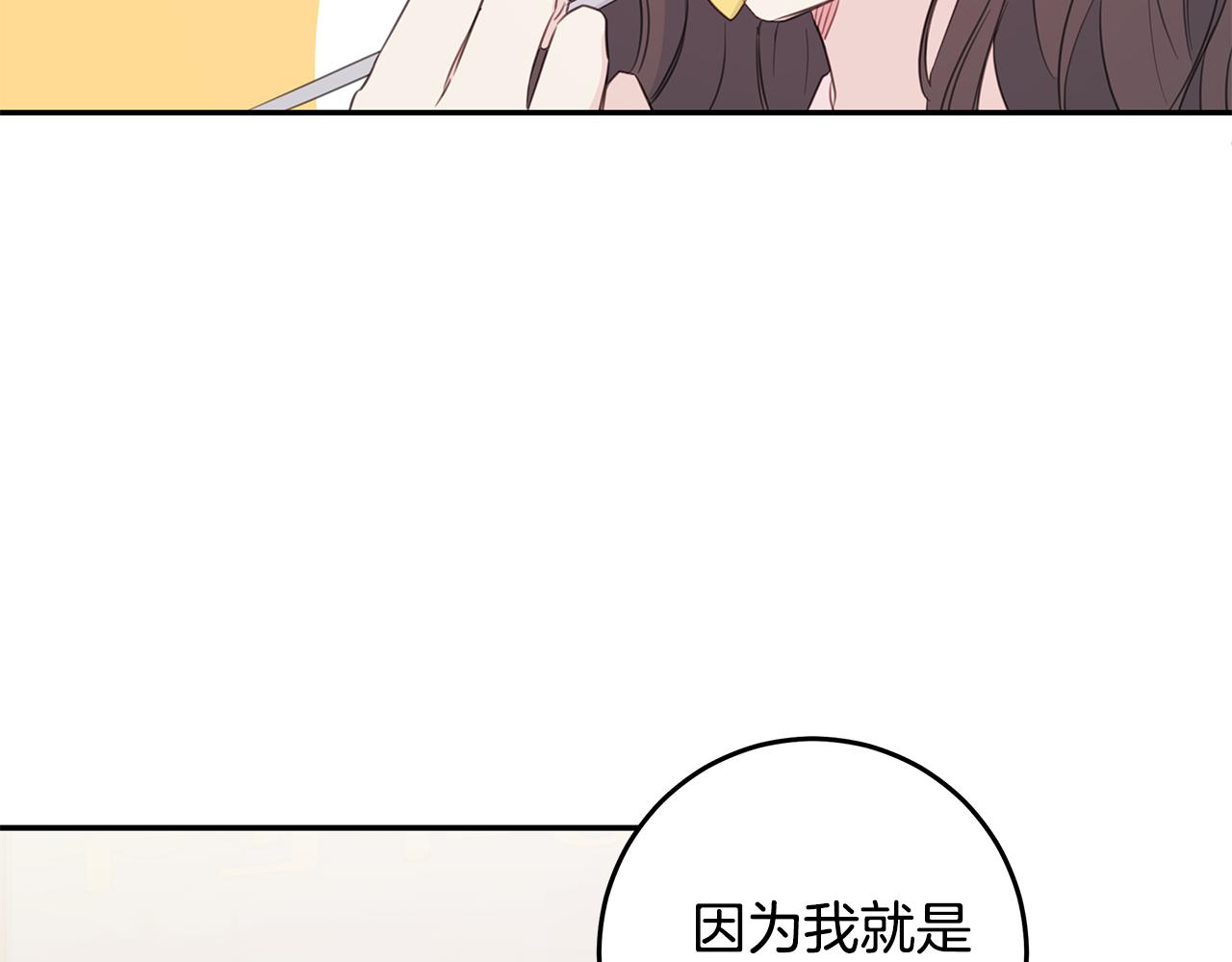 103话 恋情公开133