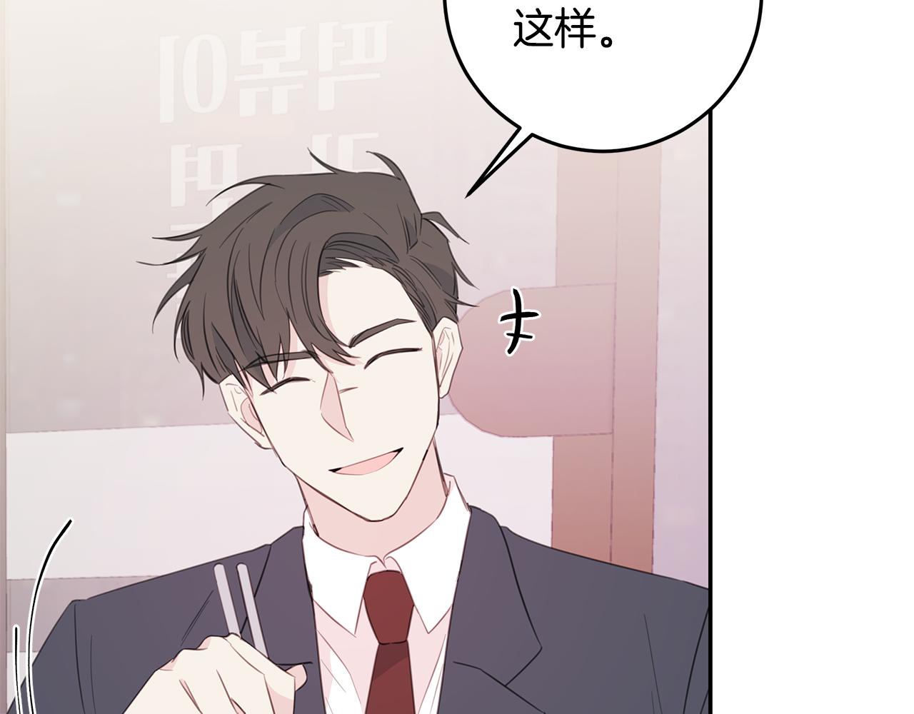 103话 恋情公开134