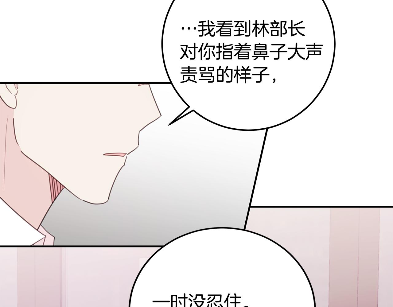 103话 恋情公开138