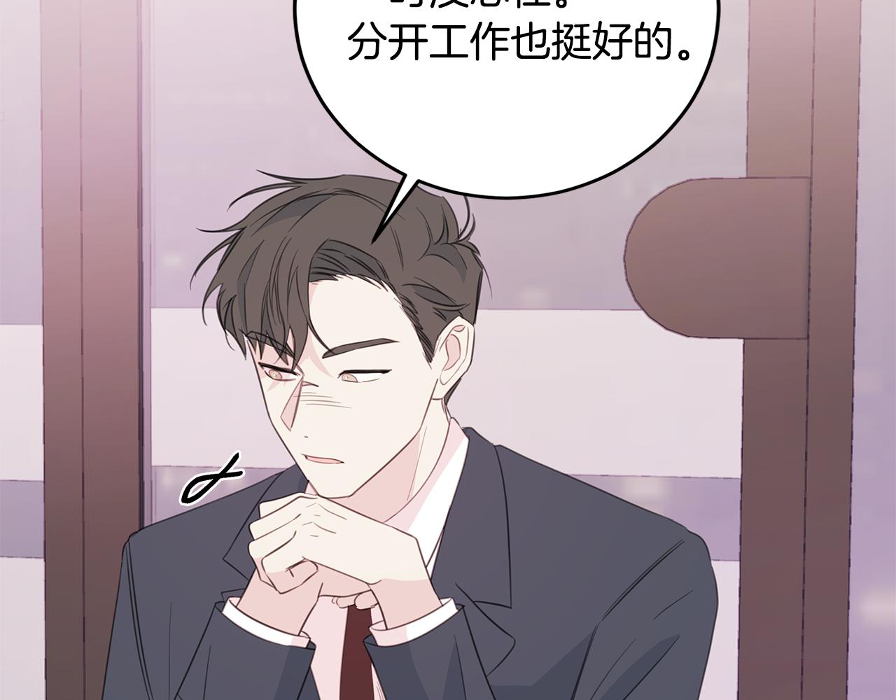 103话 恋情公开139