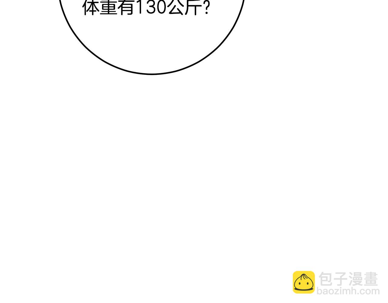 103话 恋情公开17