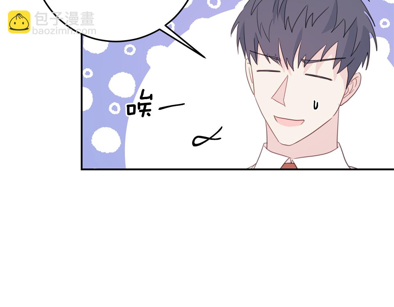103话 恋情公开25