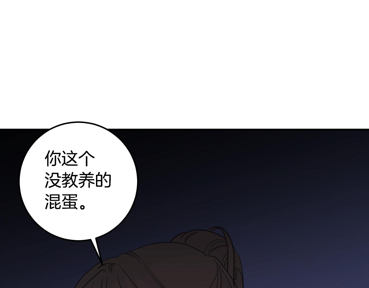 103话 恋情公开30