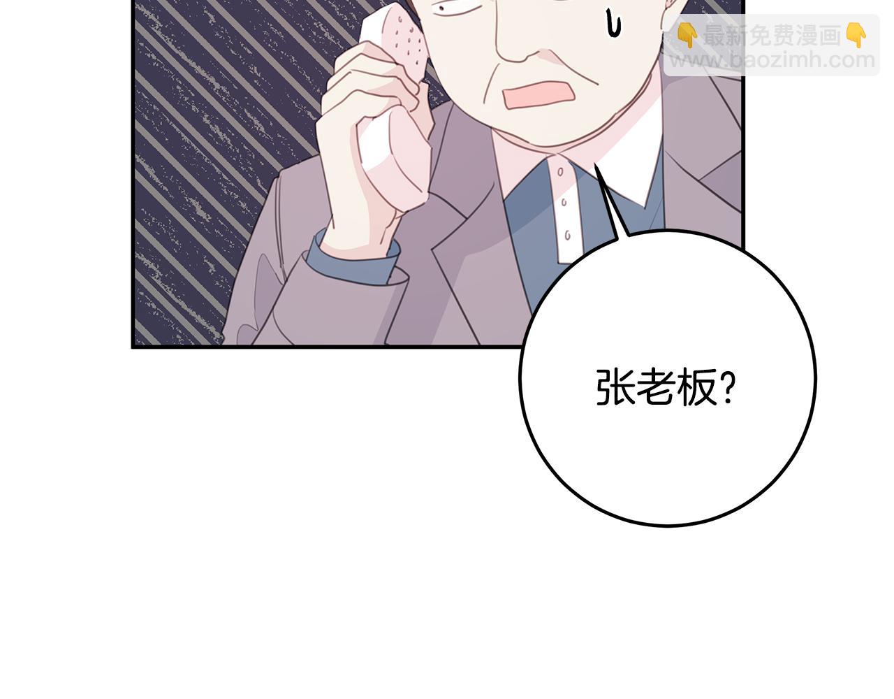 103话 恋情公开40